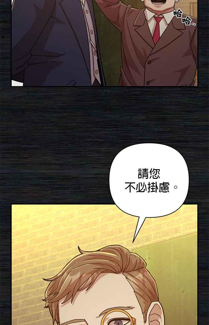 第35话旧世代(16)-勇士归来-奈落（第10张）