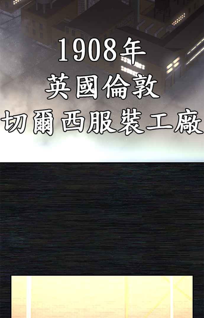 第35话旧世代(16)-勇士归来-奈落（第1张）