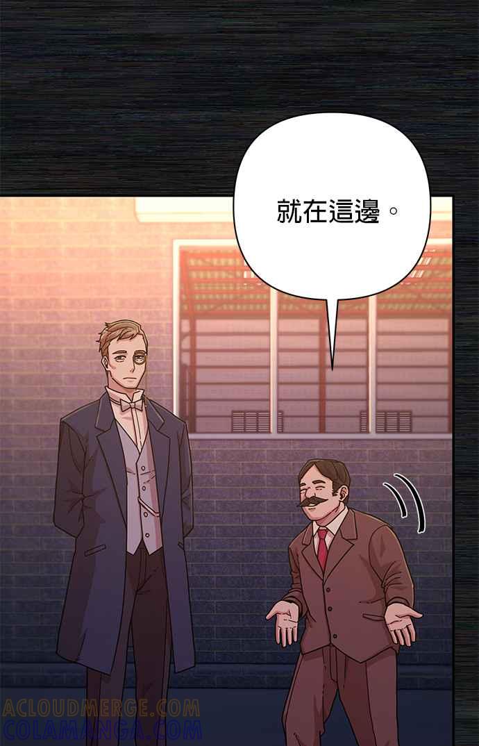 第35话旧世代(16)-勇士归来-奈落（第4张）