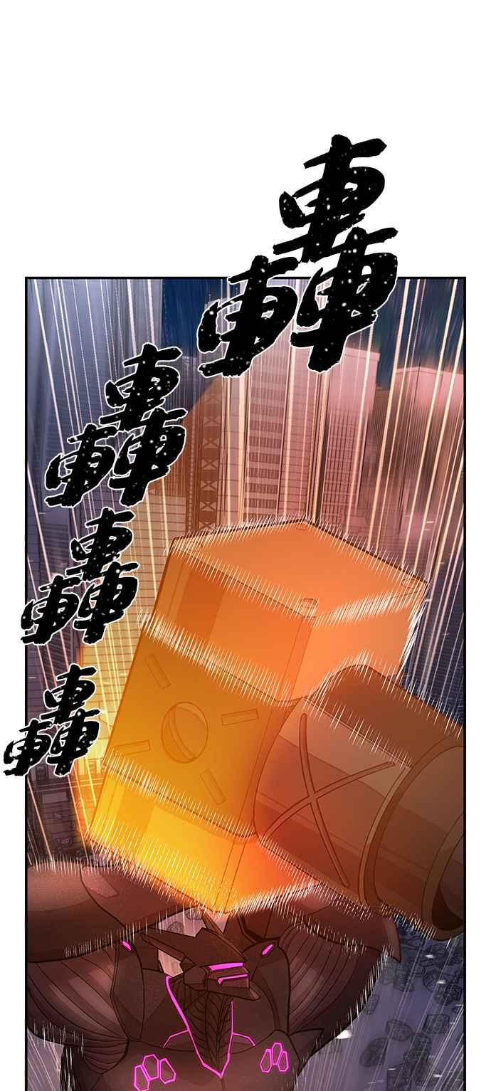 第37话旧世代(18)-勇士归来-奈落（第6张）