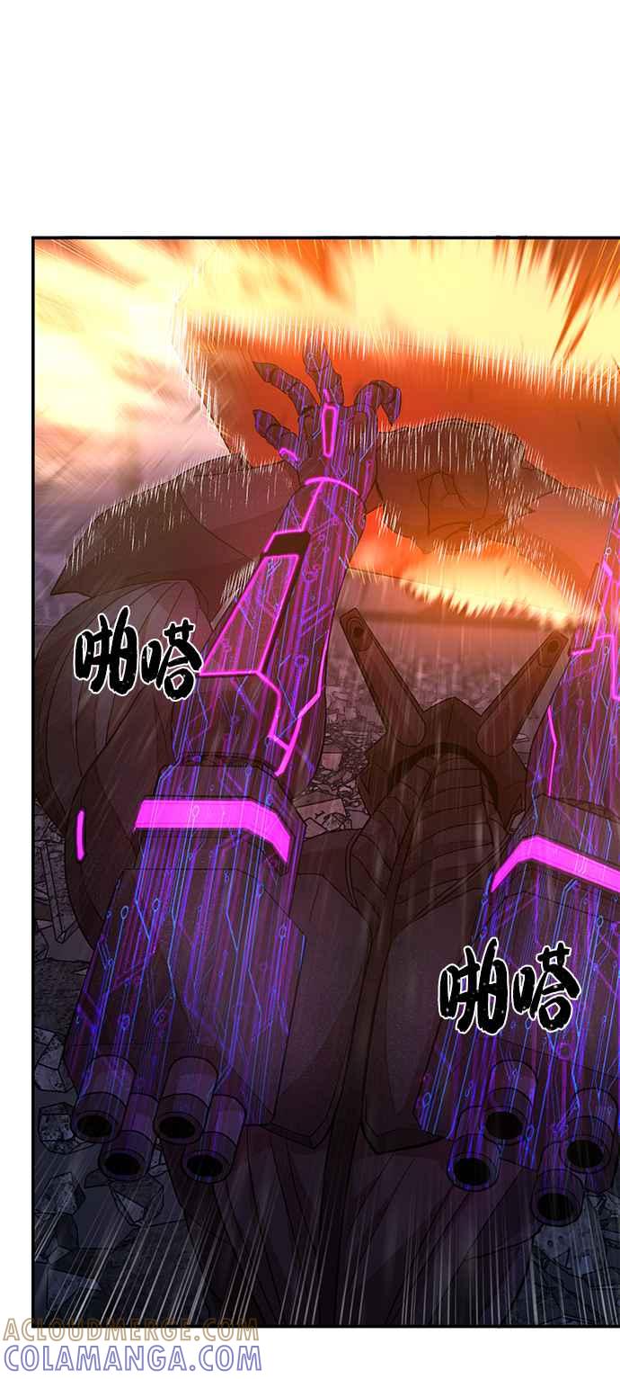 第37话旧世代(18)-勇士归来-奈落（第8张）