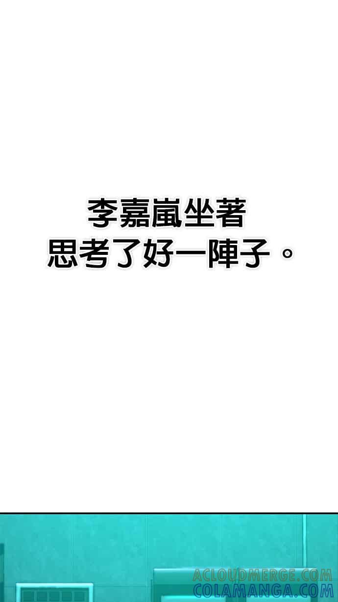 第39话伙伴们(1)-勇士归来-奈落（第4张）