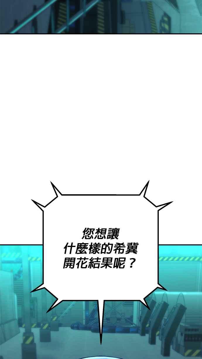第39话伙伴们(1)-勇士归来-奈落（第2张）