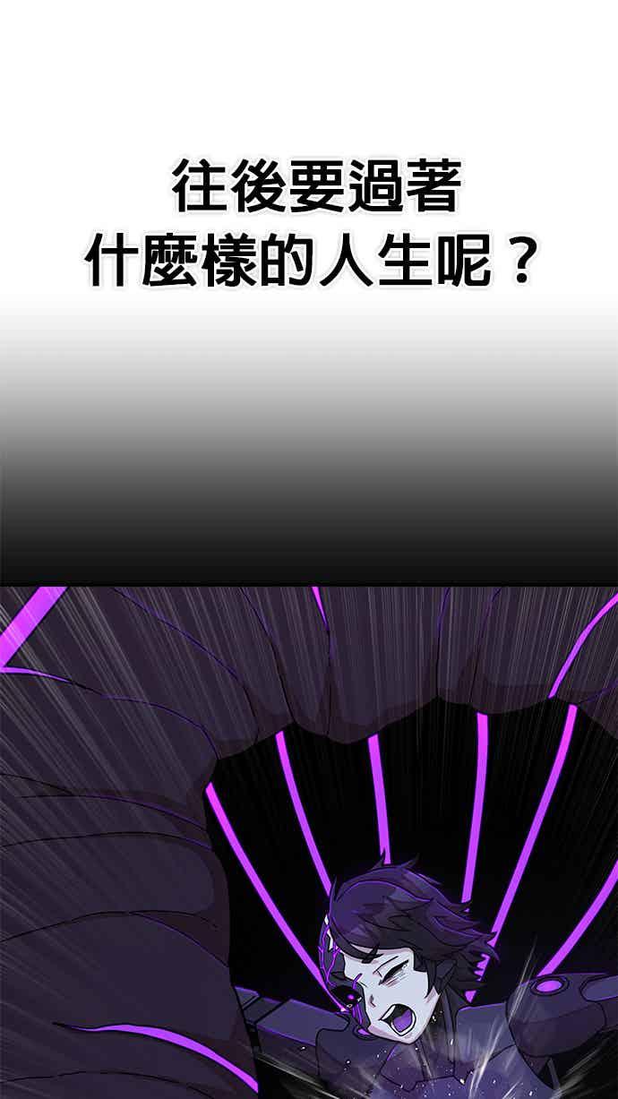 第39话伙伴们(1)-勇士归来-奈落（第6张）