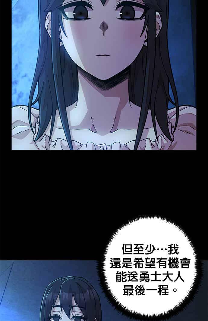 第40话伙伴们(2)-勇士归来-奈落（第9张）
