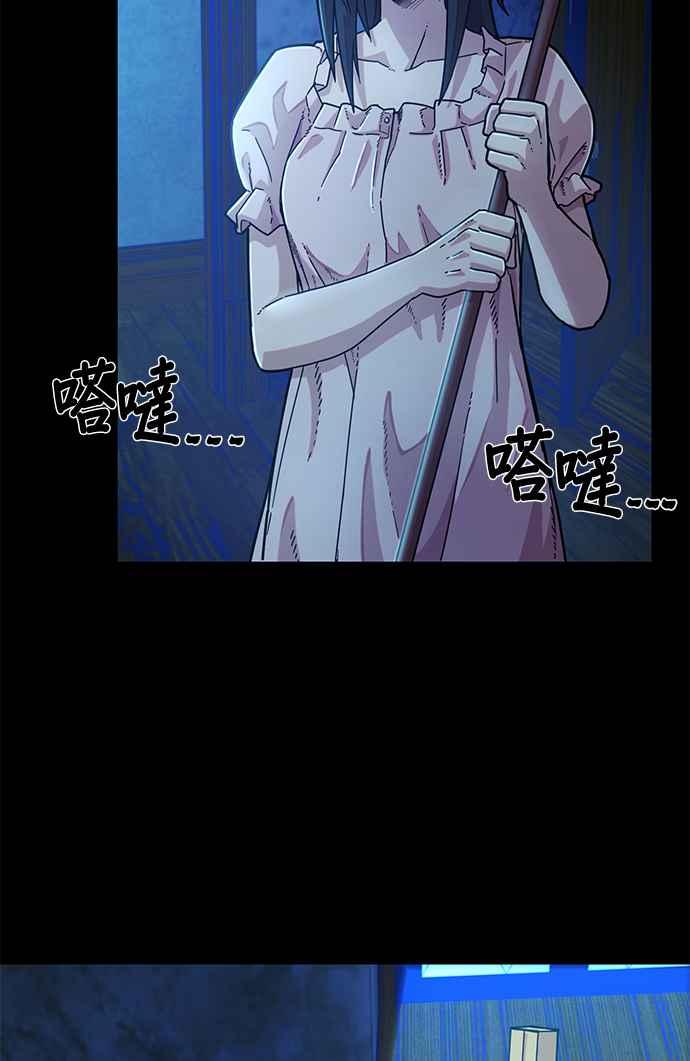 第40话伙伴们(2)-勇士归来-奈落（第5张）
