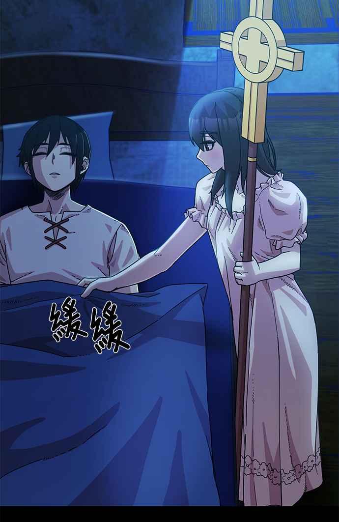 第40话伙伴们(2)-勇士归来-奈落（第6张）
