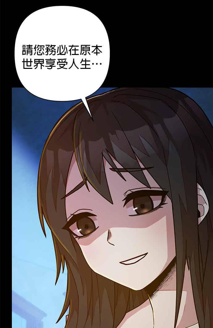 第40话伙伴们(2)-勇士归来-奈落（第15张）