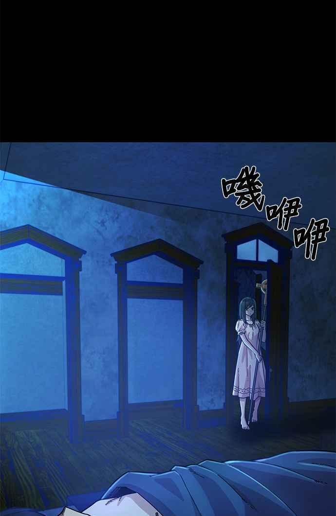 第40话伙伴们(2)-勇士归来-奈落（第3张）