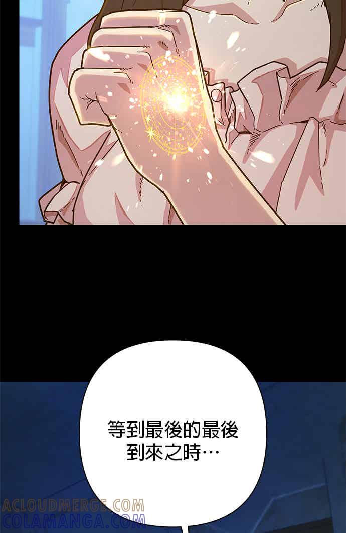 第40话伙伴们(2)-勇士归来-奈落（第16张）