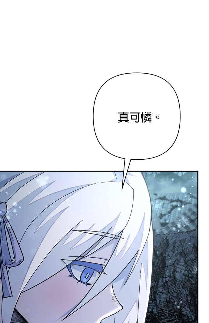 第41话伙伴们(3)-勇士归来-奈落（第10张）