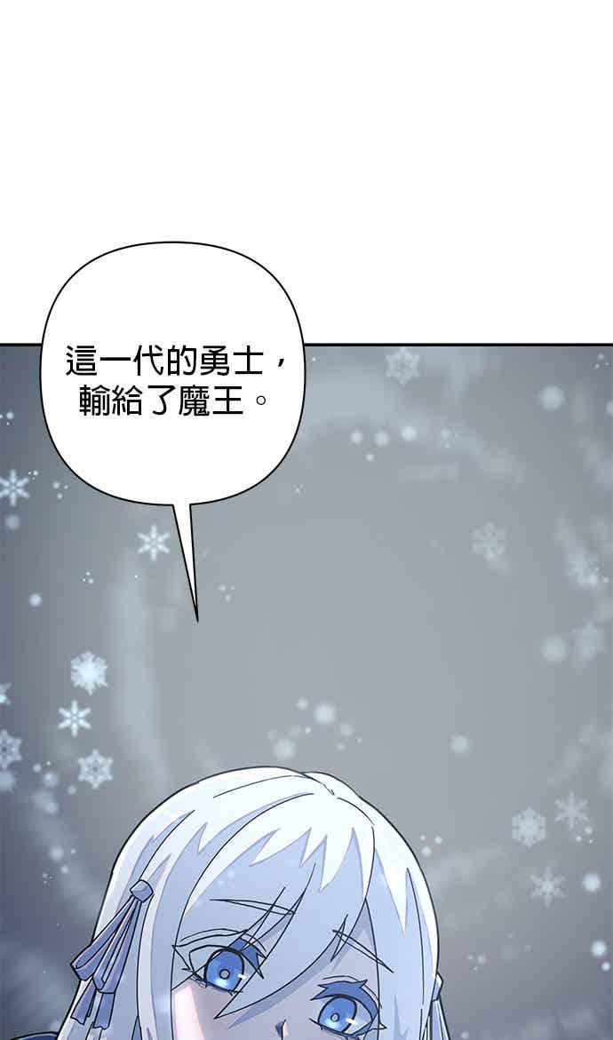 第41话伙伴们(3)-勇士归来-奈落（第13张）
