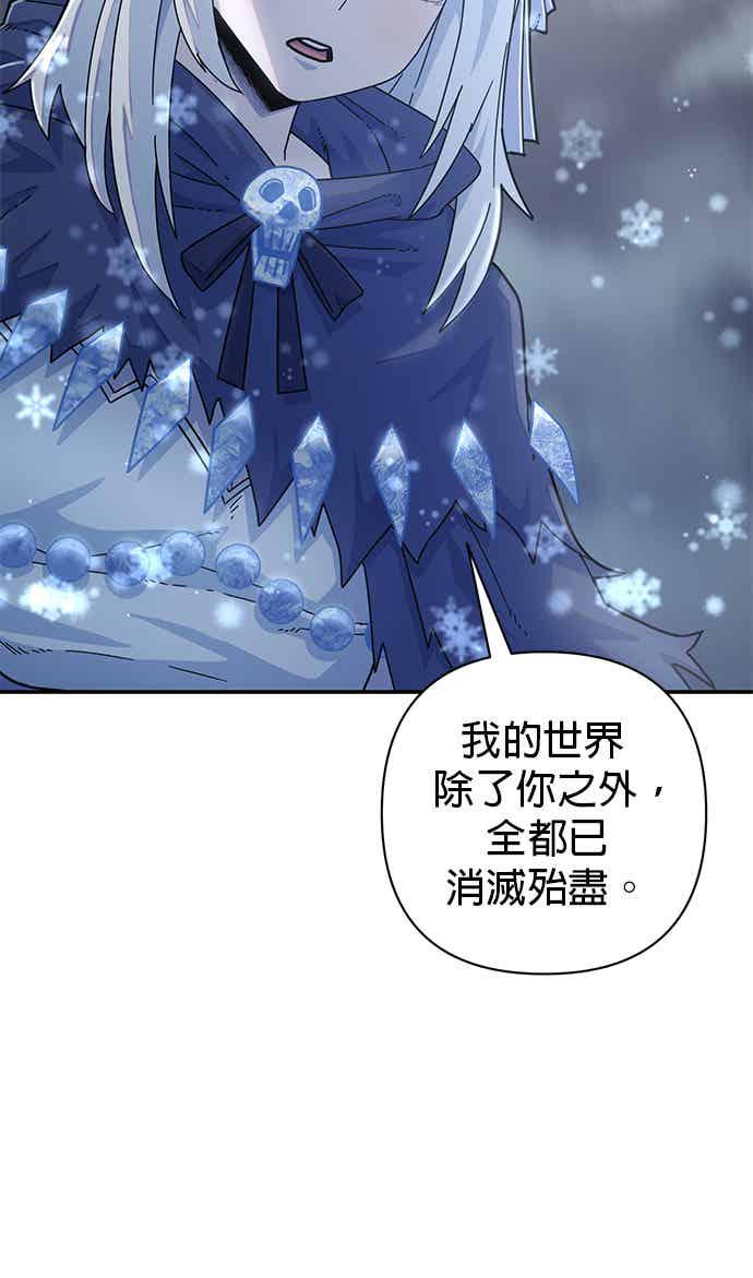 第41话伙伴们(3)-勇士归来-奈落（第14张）
