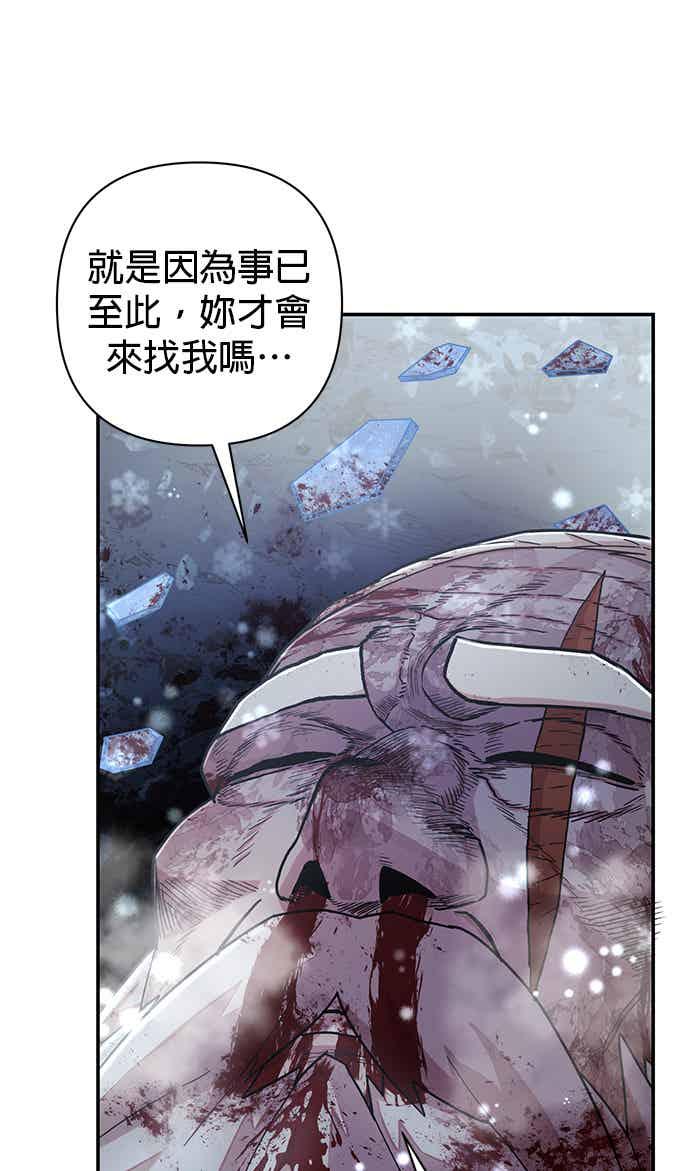第41话伙伴们(3)-勇士归来-奈落（第15张）
