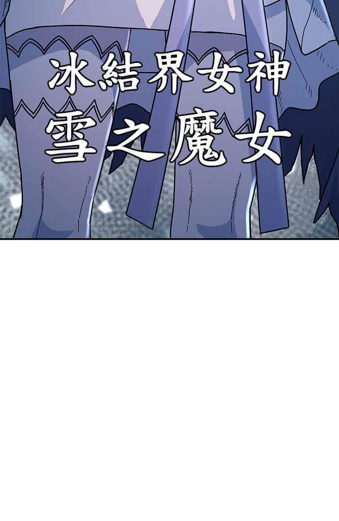 第41话伙伴们(3)-勇士归来-奈落（第6张）