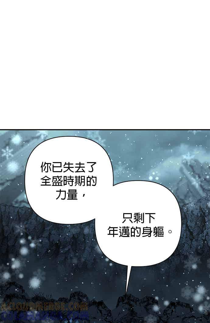 第41话伙伴们(3)-勇士归来-奈落（第8张）