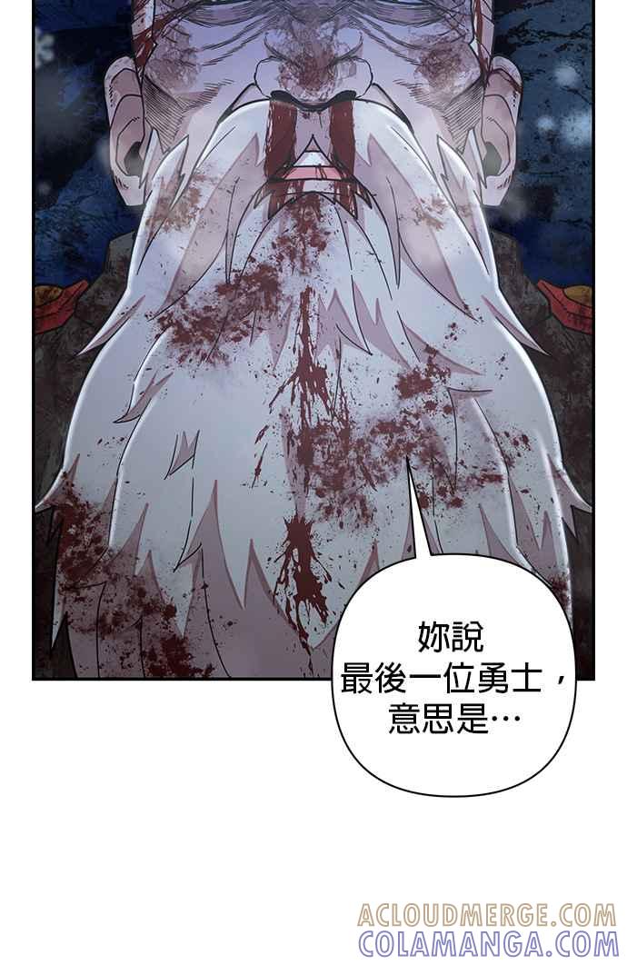 第41话伙伴们(3)-勇士归来-奈落（第12张）