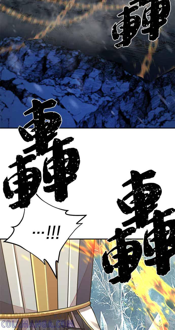 第44话伙伴们(6)-勇士归来-奈落（第4张）