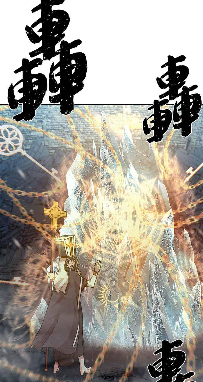 第44话伙伴们(6)-勇士归来-奈落（第3张）