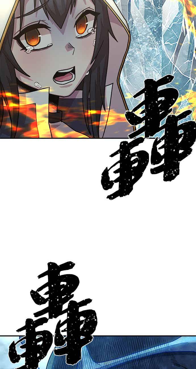 第44话伙伴们(6)-勇士归来-奈落（第5张）