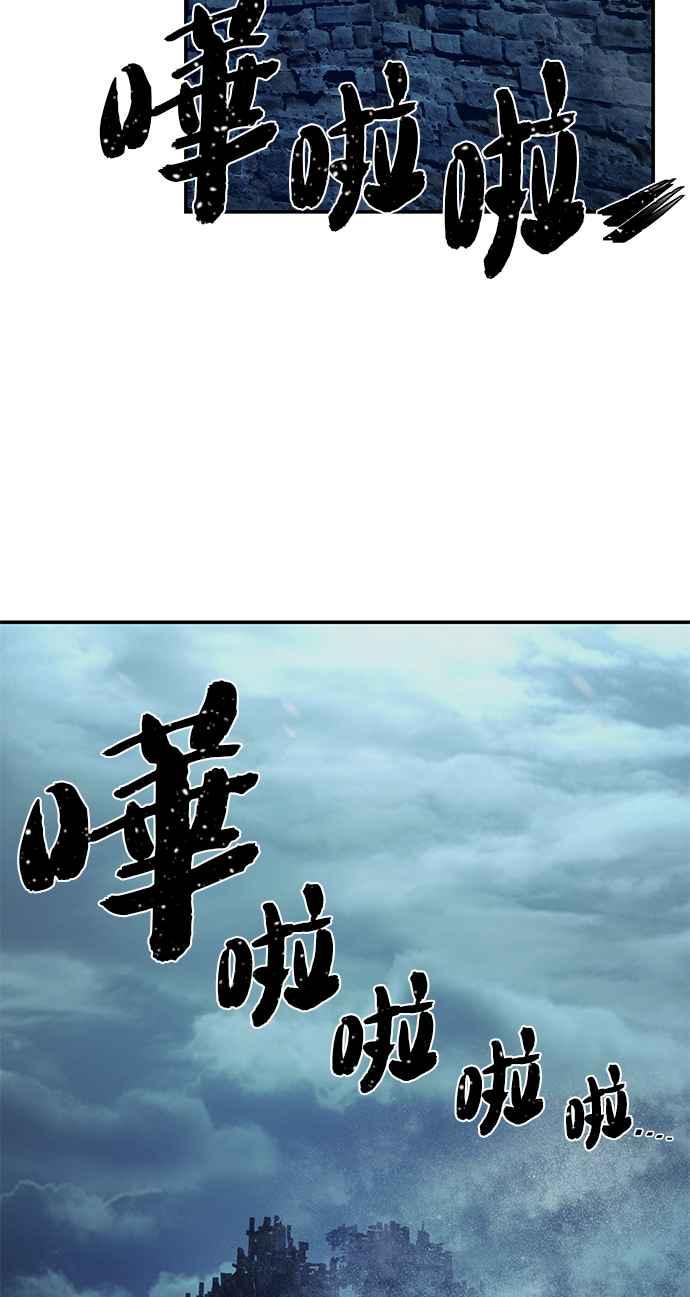 第44话伙伴们(6)-勇士归来-奈落（第1张）