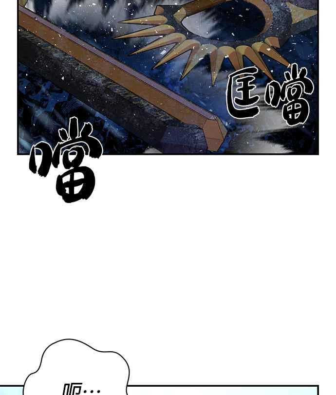 第45话金民秀(2)-勇士归来-奈落（第11张）