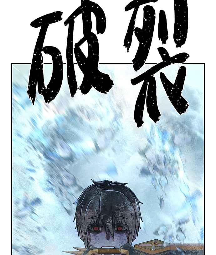 第45话金民秀(2)-勇士归来-奈落（第5张）