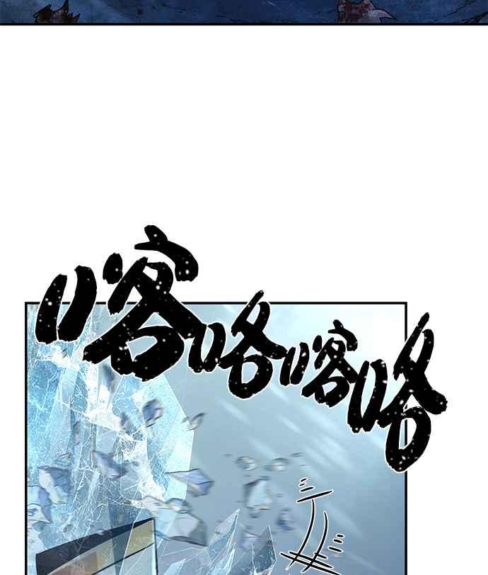 第45话金民秀(2)-勇士归来-奈落（第3张）