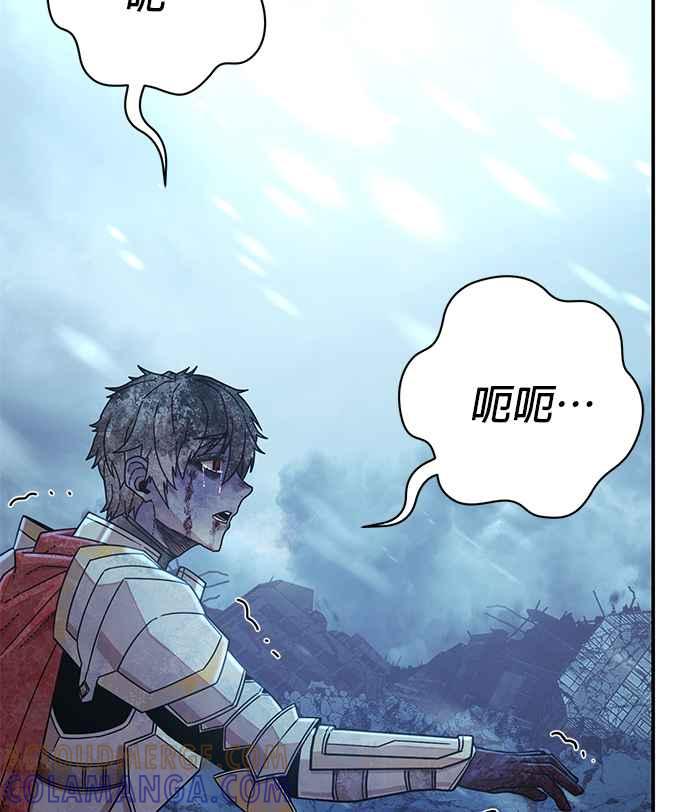 第45话金民秀(2)-勇士归来-奈落（第12张）