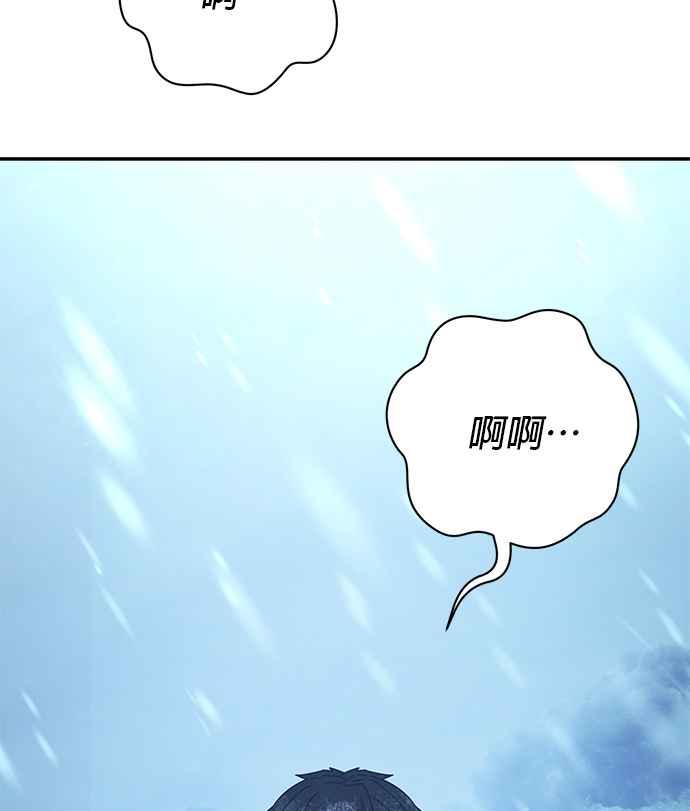 第45话金民秀(2)-勇士归来-奈落（第14张）