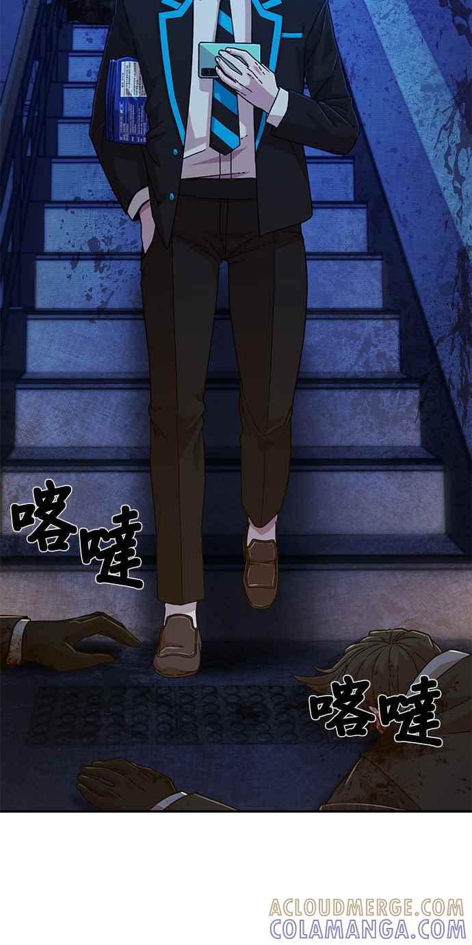 第46话金民秀(3)-勇士归来-奈落（第4张）