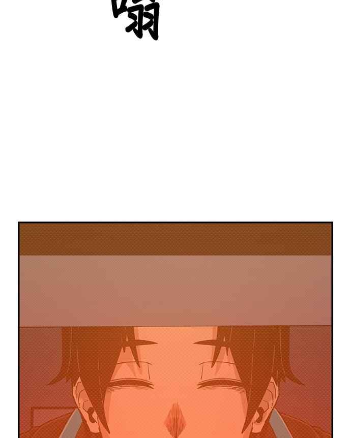第46话金民秀(3)-勇士归来-奈落（第11张）