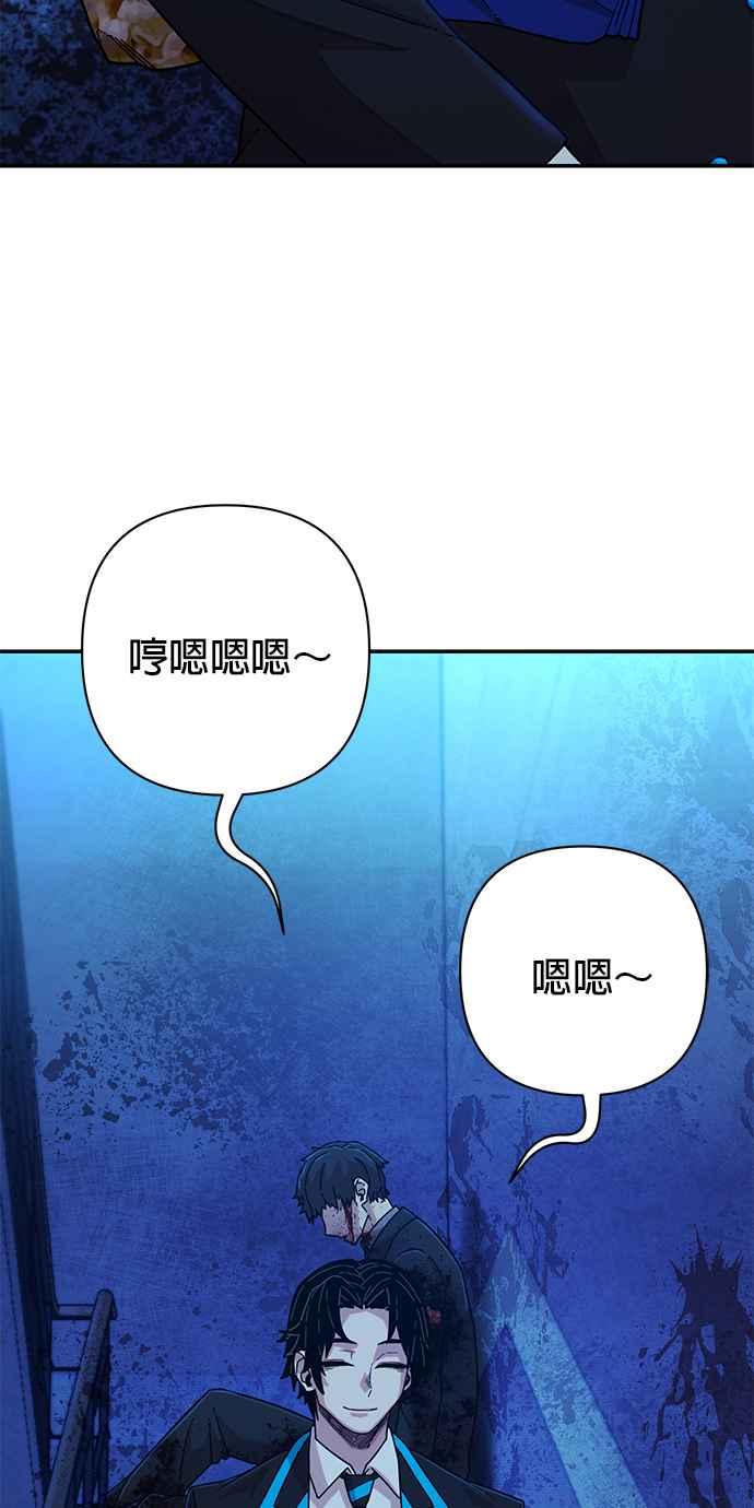 第46话金民秀(3)-勇士归来-奈落（第3张）