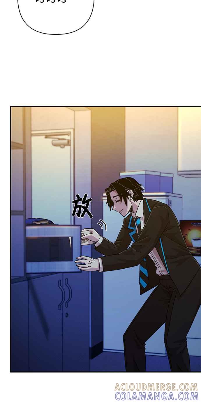 第46话金民秀(3)-勇士归来-奈落（第8张）
