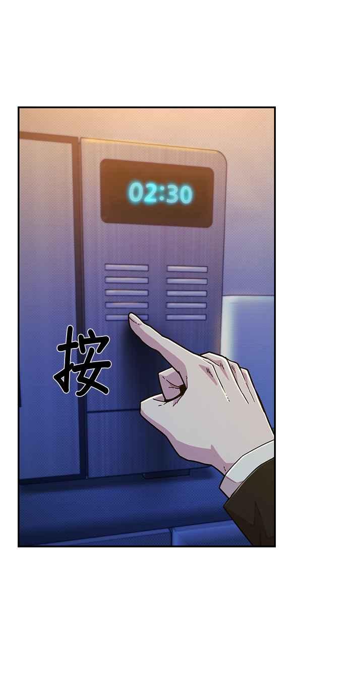 第46话金民秀(3)-勇士归来-奈落（第9张）