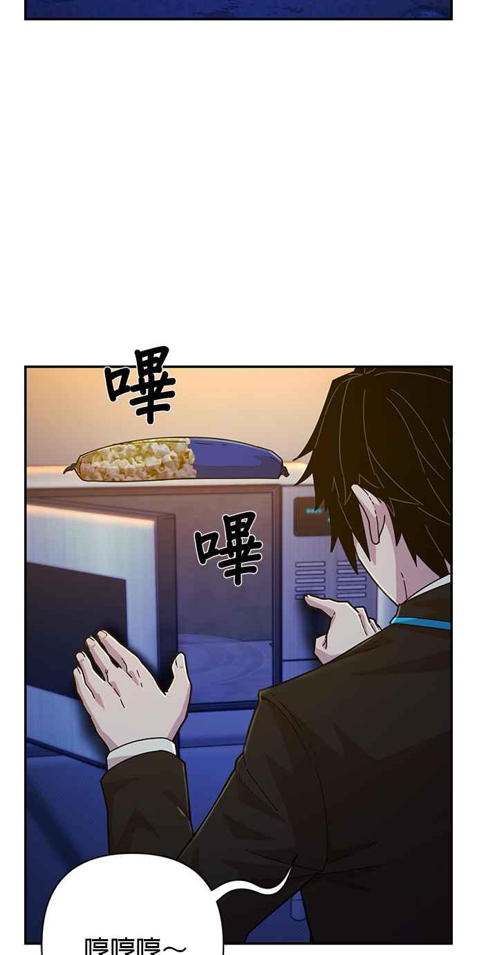 第46话金民秀(3)-勇士归来-奈落（第7张）
