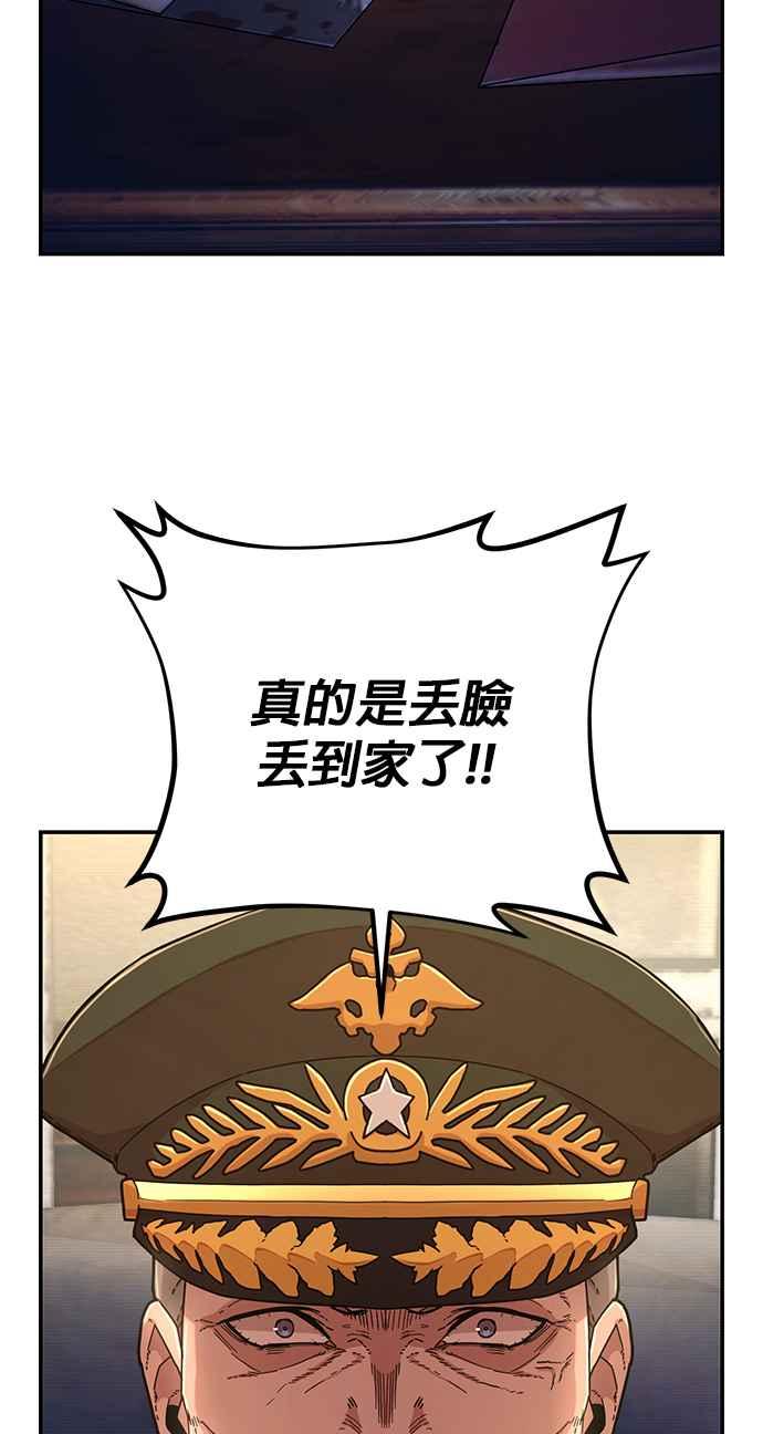 第47话圣遗物(1)-勇士归来-奈落（第13张）