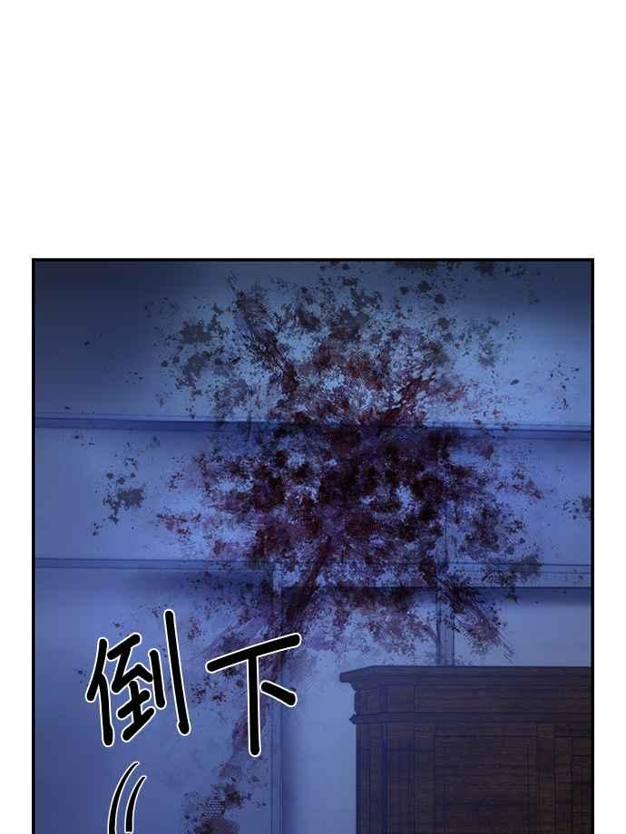 第48话圣遗物(2)-勇士归来-奈落（第5张）