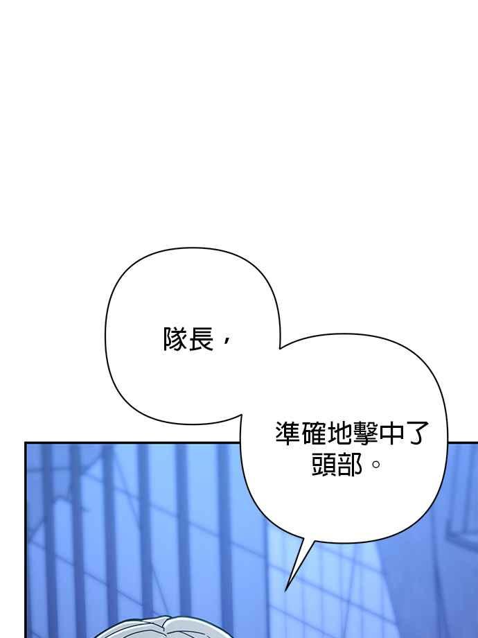 第48话圣遗物(2)-勇士归来-奈落（第10张）