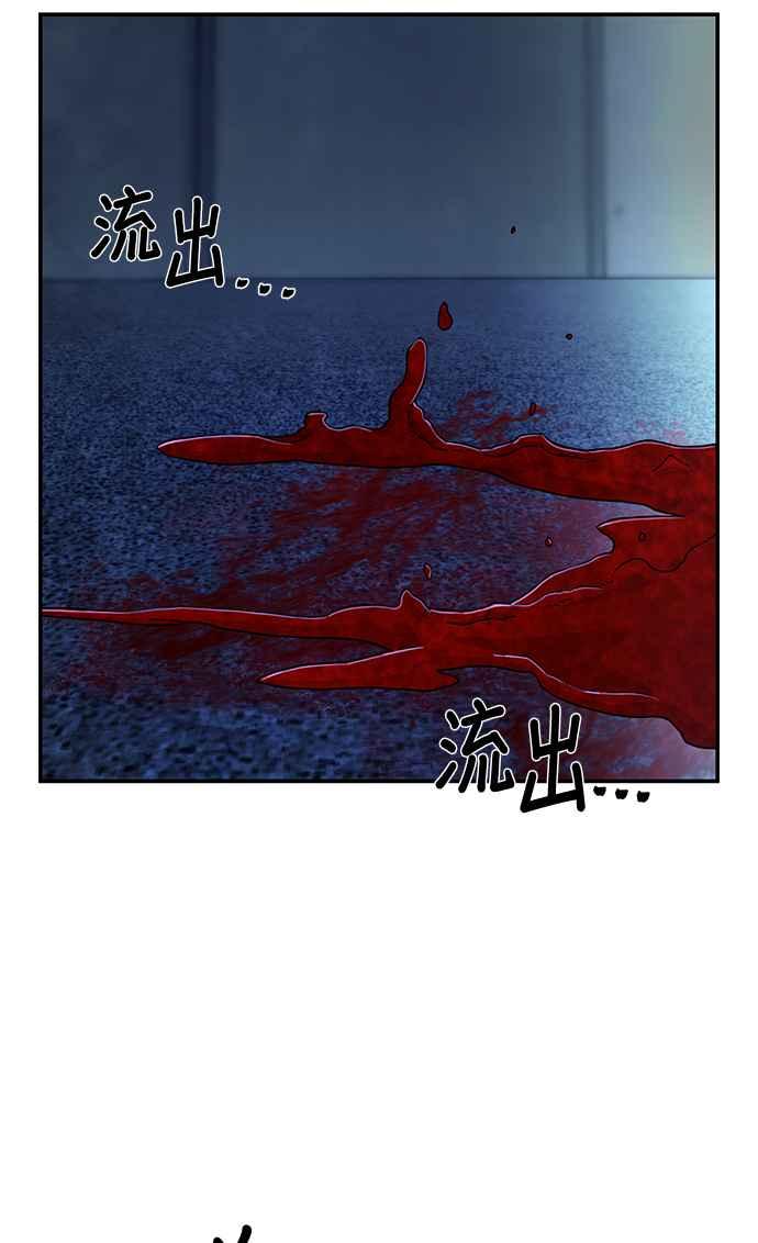 第49话圣遗物(3)-勇士归来-奈落（第7张）