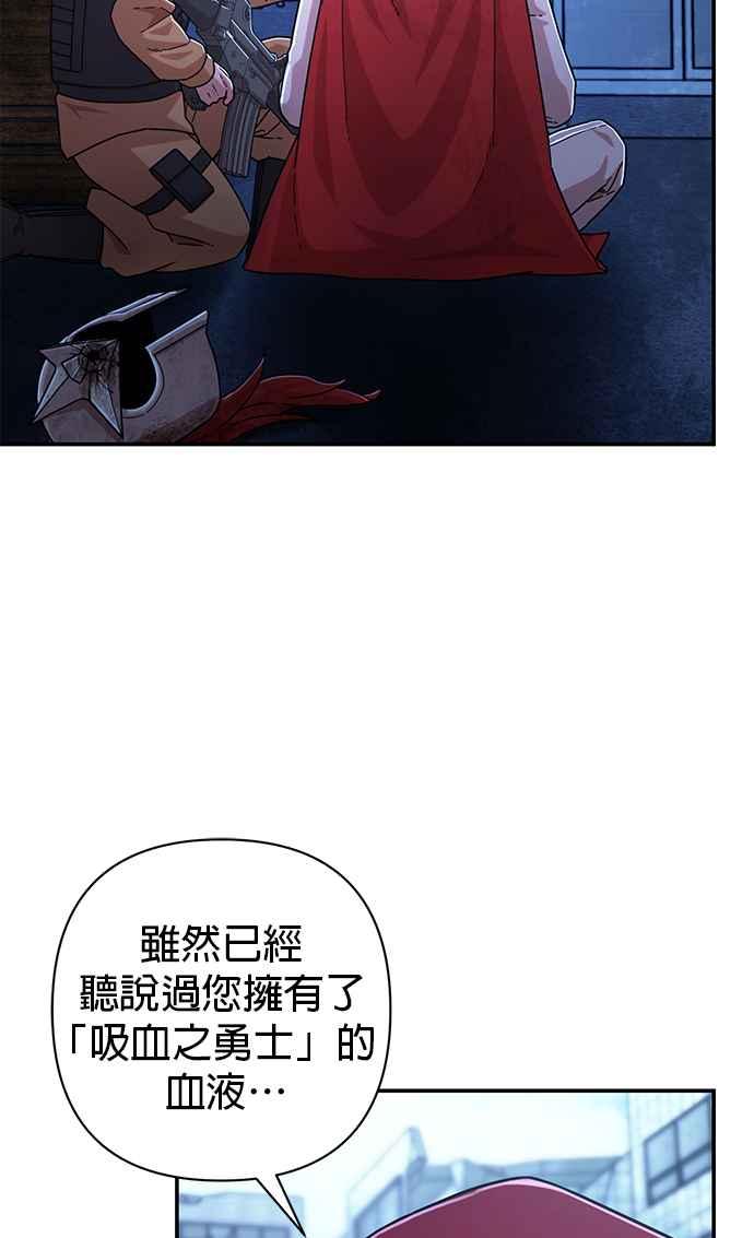 第49话圣遗物(3)-勇士归来-奈落（第11张）