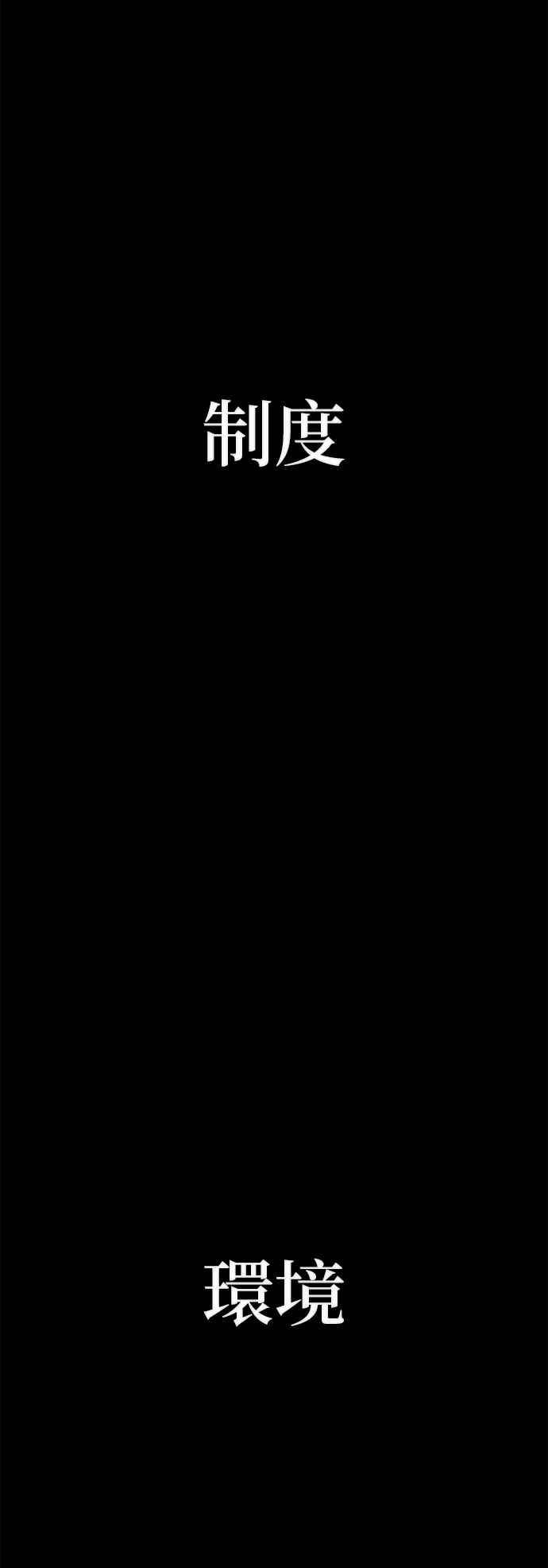 第50话圣遗物(4)-勇士归来-奈落（第3张）