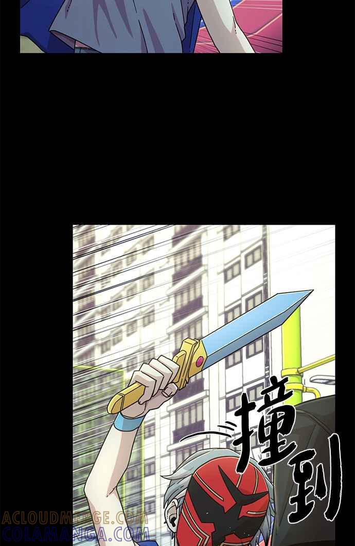 第51话圣遗物(5)-勇士归来-奈落（第8张）