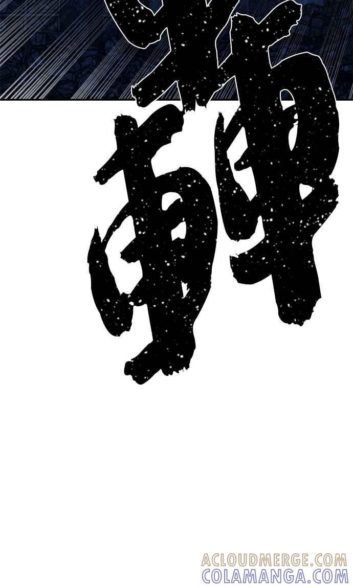 第52话圣遗物(6)-勇士归来-奈落（第4张）