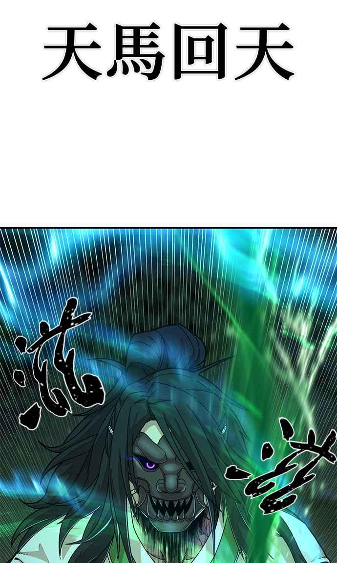 第52话圣遗物(6)-勇士归来-奈落（第10张）
