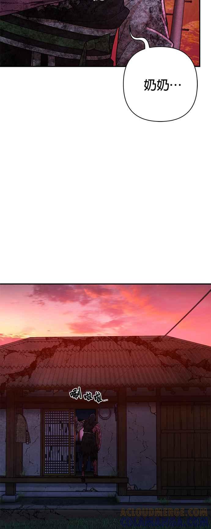 第54话圣遗物(8)-勇士归来-奈落（第4张）