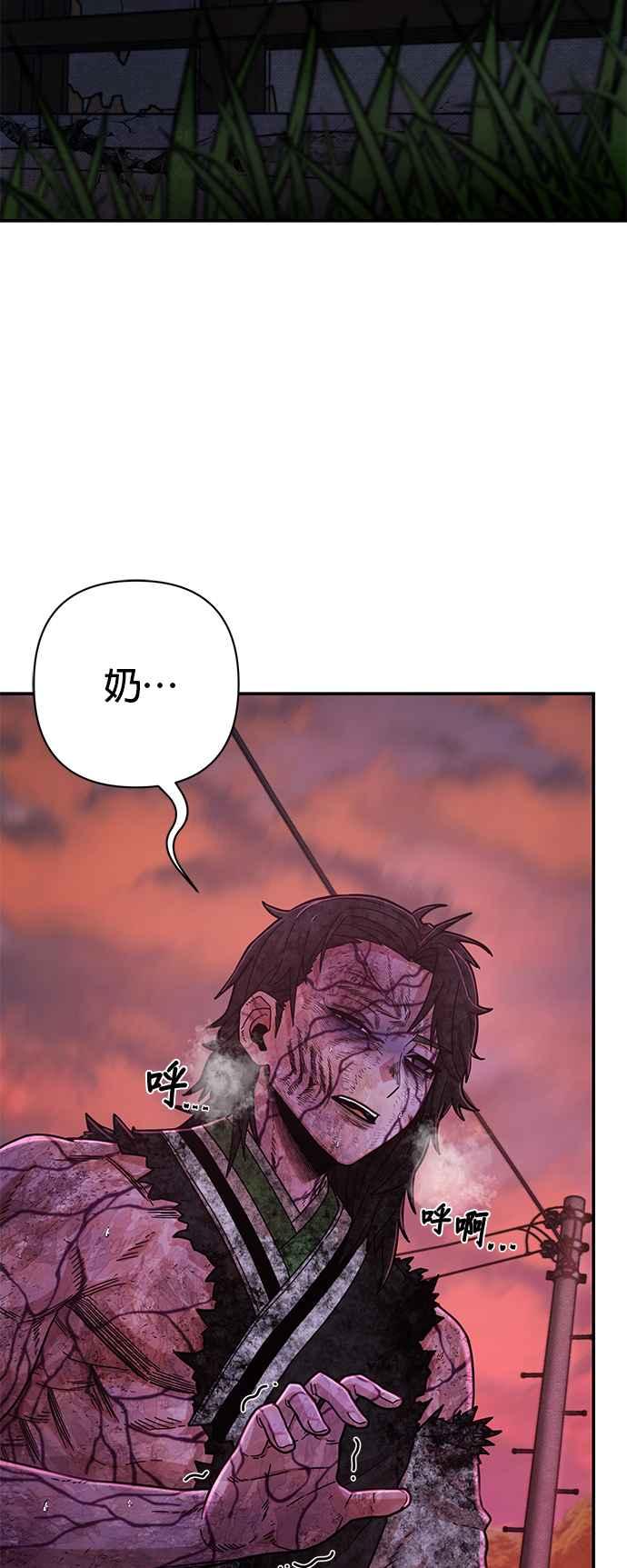 第54话圣遗物(8)-勇士归来-奈落（第3张）
