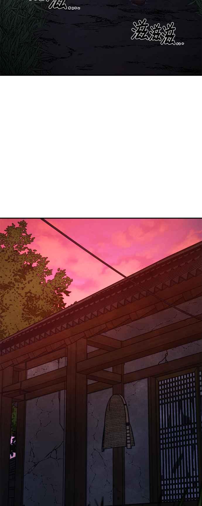 第54话圣遗物(8)-勇士归来-奈落（第2张）