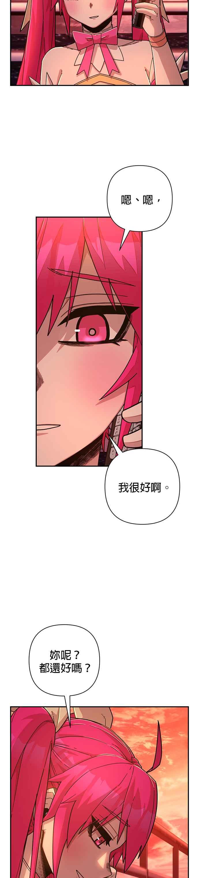第55话圣遗物(9)-勇士归来-奈落（第3张）