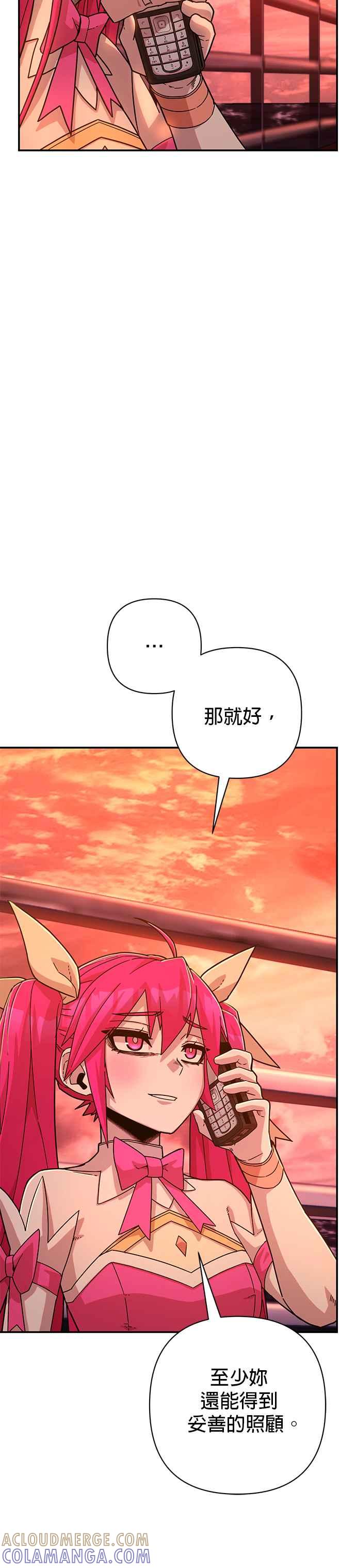 第55话圣遗物(9)-勇士归来-奈落（第4张）